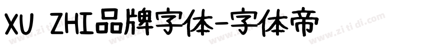 XU ZHI品牌字体字体转换